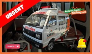 . This is an urgent appeal for this ambulance. Zakat in Azad Kashmir. Sadqah in Azad kashmir. Help run this ambulance. This ambulance is in Khadimabad Dadyal. Zakat in Azad Kashmir. Help run this ambulance