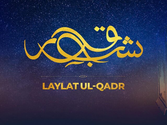 Layla Tul Qadr, Kashmir Welfare, Night of Power, Al Aqsa Mosque, Layla Tul Qadr, Kashmir Welfare, Night of Power, Al Aqsa Mosque,